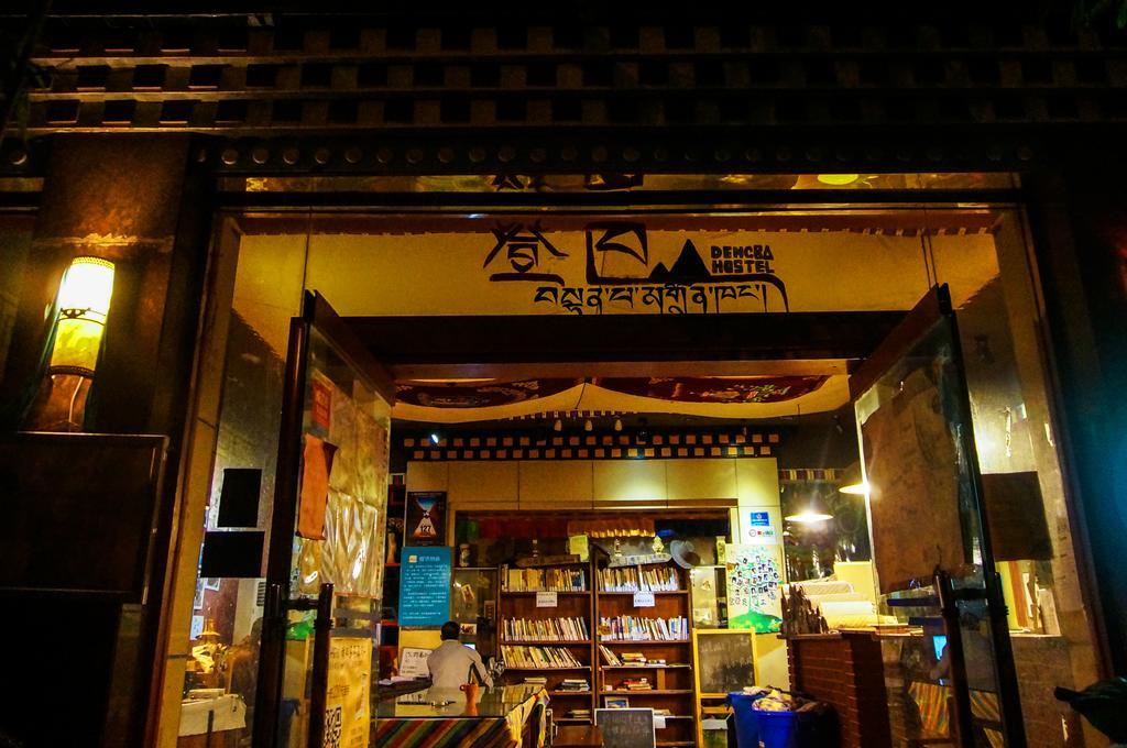 Dengba Hostel Chengdu Branch Kültér fotó