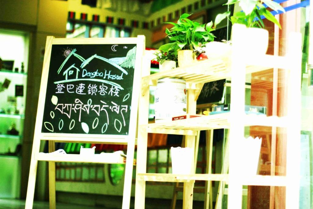 Dengba Hostel Chengdu Branch Kültér fotó