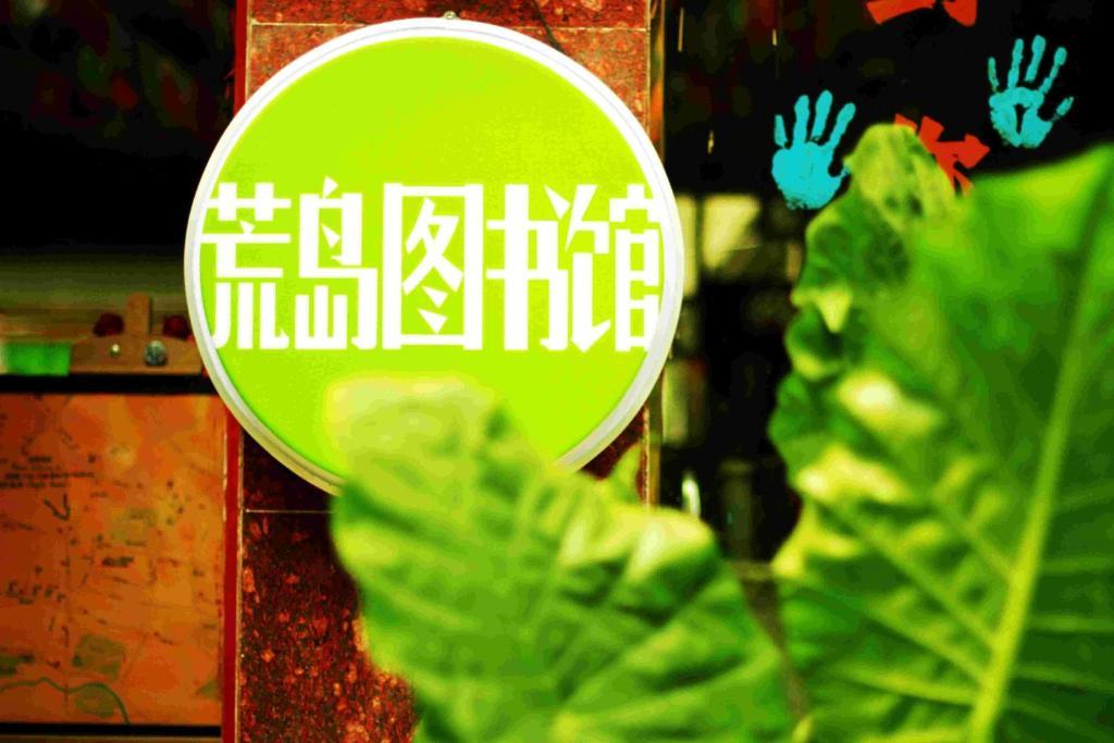 Dengba Hostel Chengdu Branch Kültér fotó